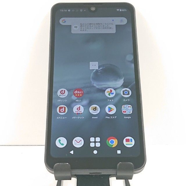 AQUOS wish2 SH-51C �ɥ��� ���㥳���� c20357