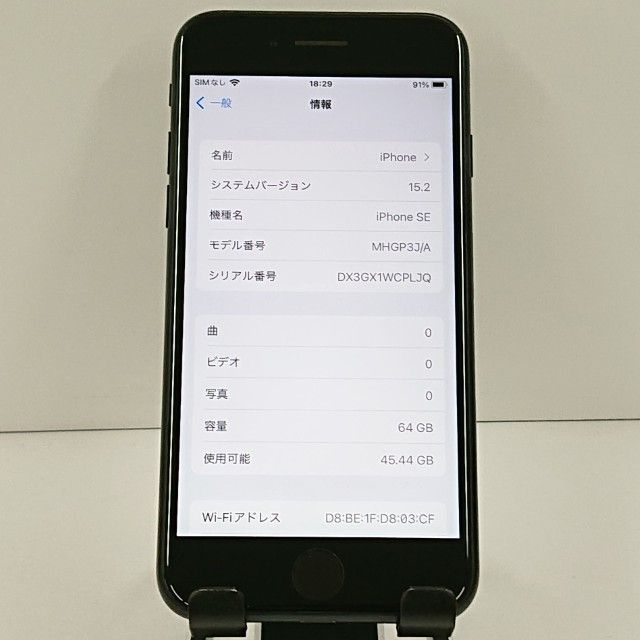iPhoneSE ��2���� 64GB �ɥ��� �֥�å� c22325