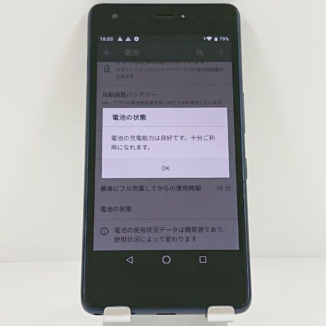 Qua phone QZ KYV44 au ����ǥ��� c22200