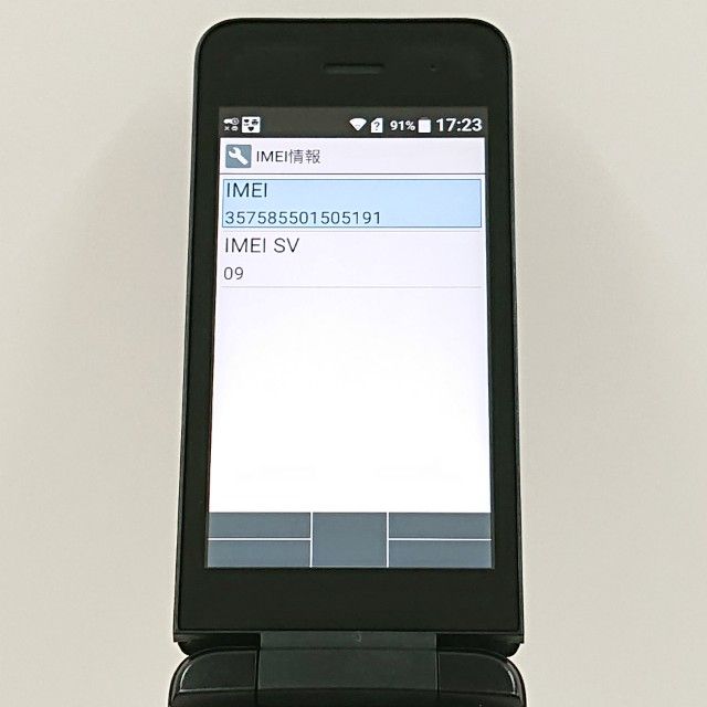 DIGNO �������� �١����å� KY-41B �ɥ��� �֥�å� c20204