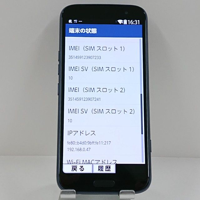 �餯�餯���ޡ��ȥե��� F-53E �ɥ��� �ͥ��ӡ� c22589