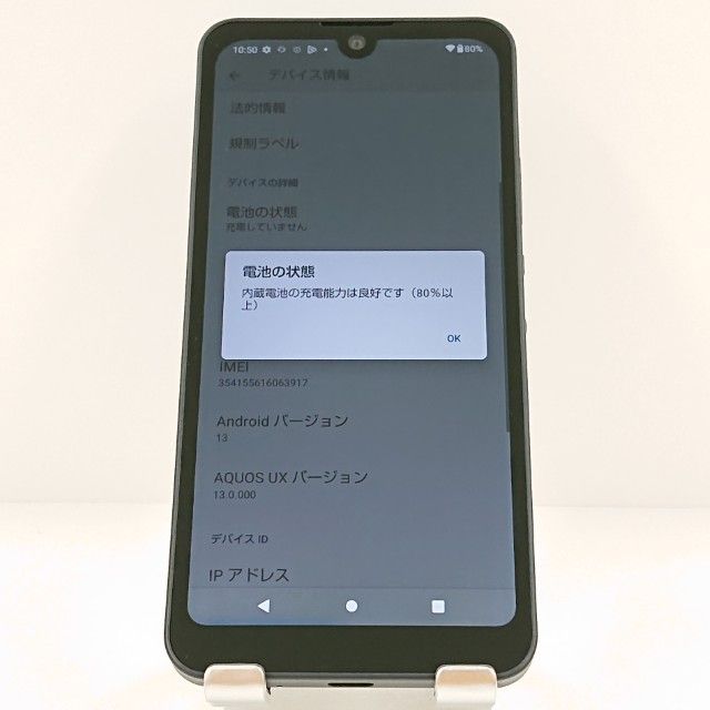 AQUOS wish2 SH-51C �ɥ��� ���㥳���� c19767