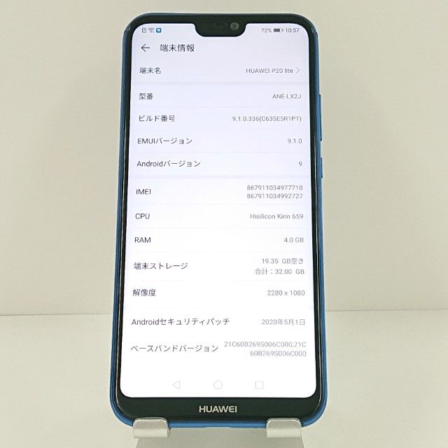 HUAWEI P20 lite ANE-LX2J SIM�ե꡼ ���饤��֥롼 c19137
