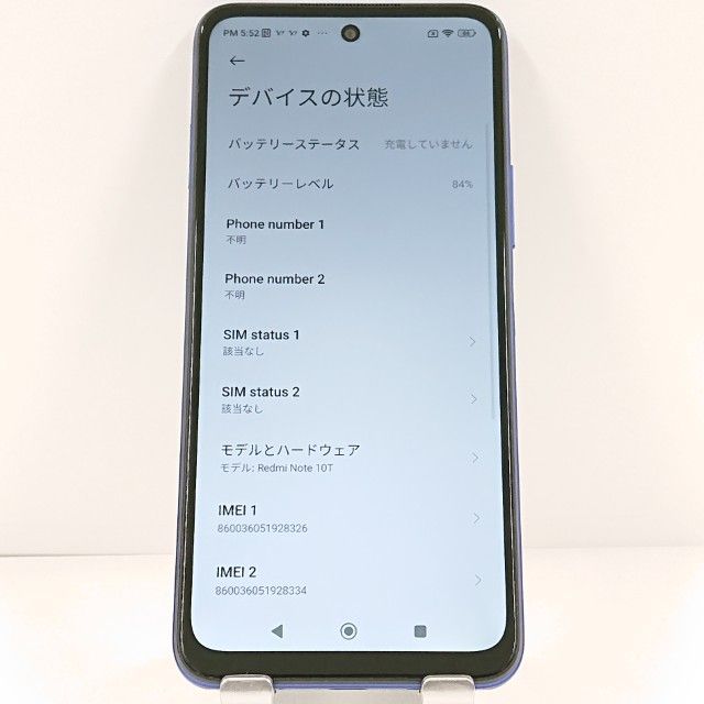 Redmi Note 10T A101XM SoftBank �ʥ��ȥ�����֥롼 c21737