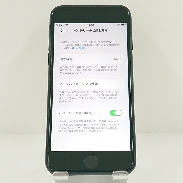 iPhoneSE ��3���� 64GB au �ߥåɥʥ��� c18842