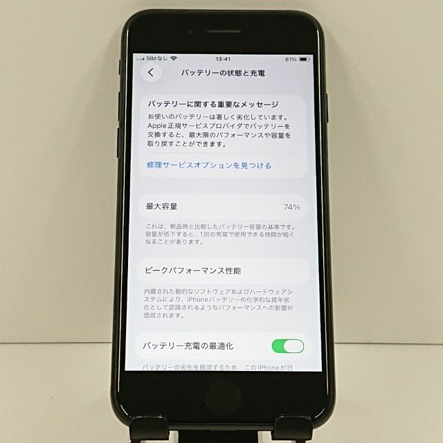 iPhoneSE ��2���� 64GB au �֥�å� c18879