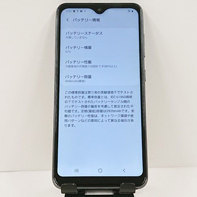 Galaxy A20 SC-02M �ɥ��� �֥�å� c22490