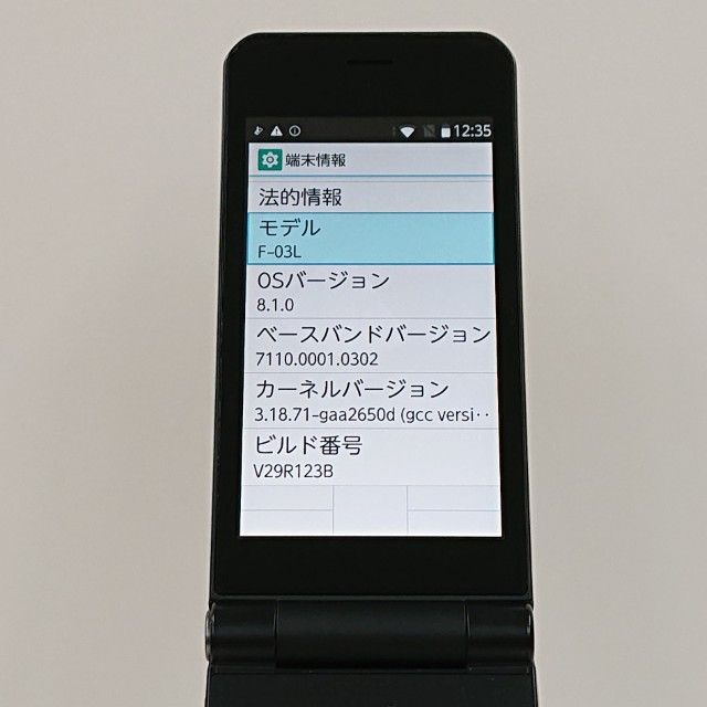 arrows �������� F-03L �ɥ��� �֥�å� c17614