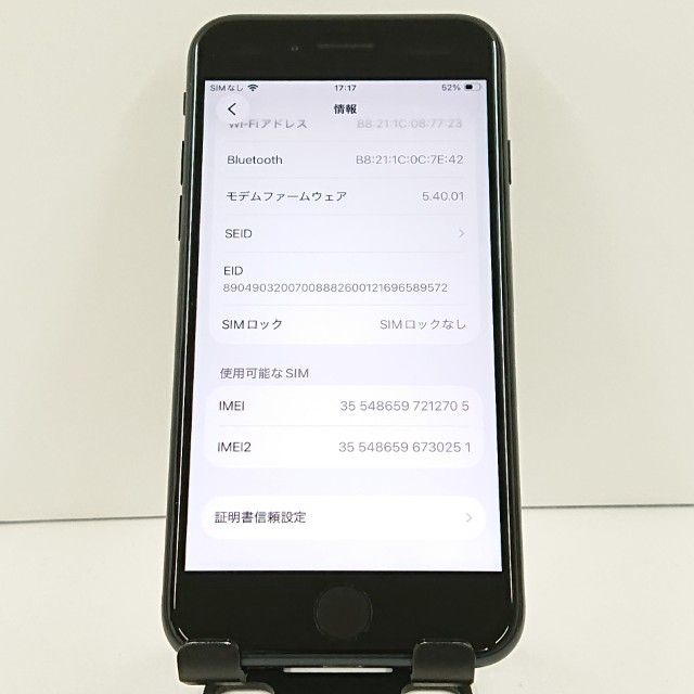 iPhoneSE ��3���� 64GB �ɥ��� �ߥåɥʥ��� c18248