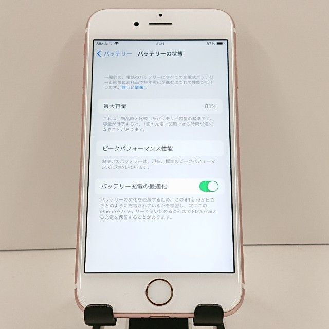 iPhone6s 64GB SoftBank ������������� c19347