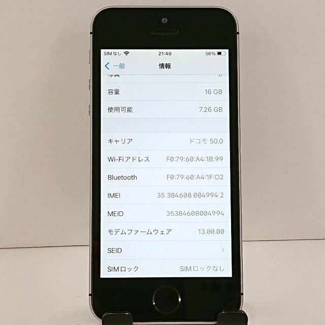 iPhoneSE 16GB SIM�ե꡼ ���ڡ������쥤 c21120