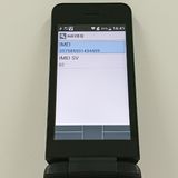 DIGNO �������� �١����å� KY-41B �ɥ��� �֥�å� c22779