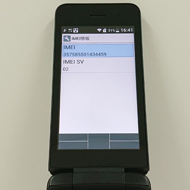 DIGNO �������� �١����å� KY-41B �ɥ��� �֥�å� c22779