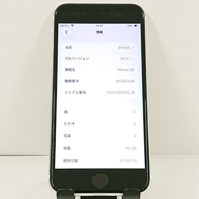 iPhoneSE ��2���� 64GB �ɥ��� �ۥ磻�� c21716