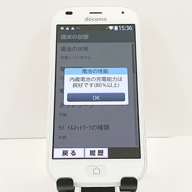 �餯�餯���ޡ��ȥե��� F-42A �ɥ��� �ۥ磻�� c20573