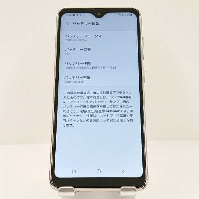 Galaxy A21 SC-42A �ɥ��� �ۥ磻�� c18694