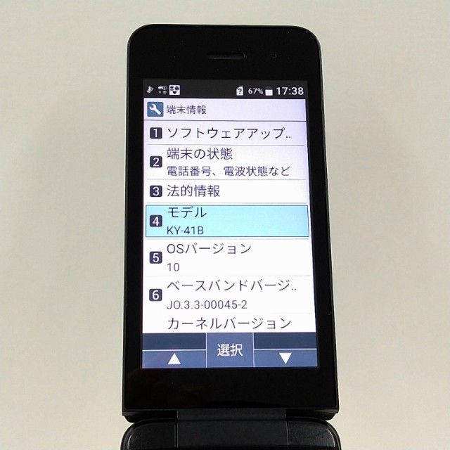 DIGNO �������� �١����å� KY-41B �ɥ��� �֥�å� c21930