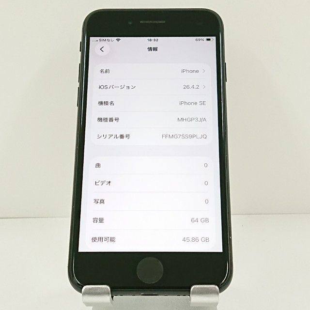 iPhoneSE ��2���� 64GB �ɥ��� �֥�å� c20301