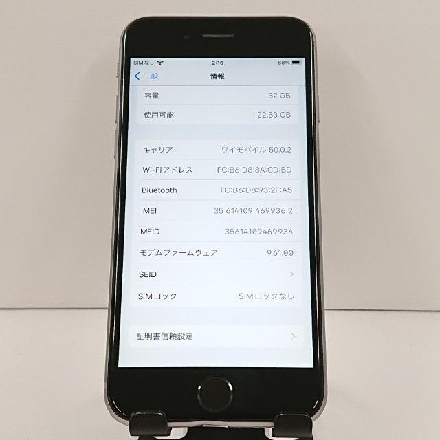 iPhone6s 32GB SIM�ե꡼ ���ڡ������쥤 c19348