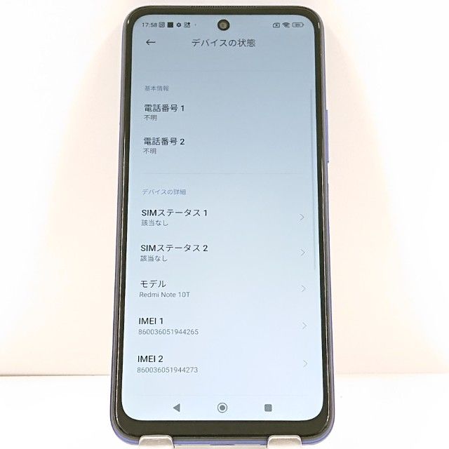 Redmi Note 10T A101XM SoftBank �ʥ��ȥ�����֥롼 c21739