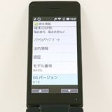AQUOS �������� SH-02L �ɥ��� �֥�å� c22645