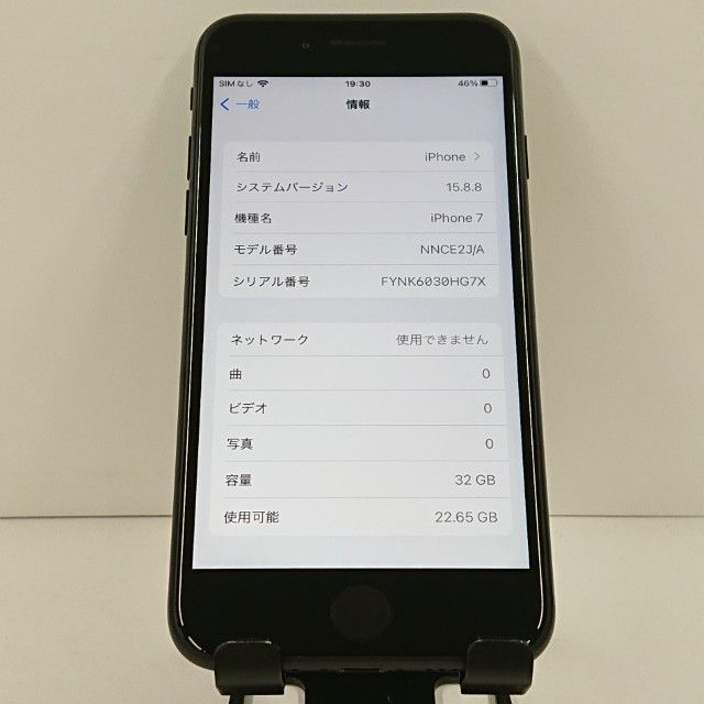 iPhone7 32GB au �֥�å� c21103