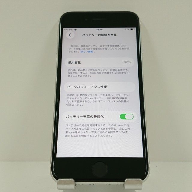 iPhoneSE ��2���� 64GB �ɥ��� �ۥ磻�� c18442