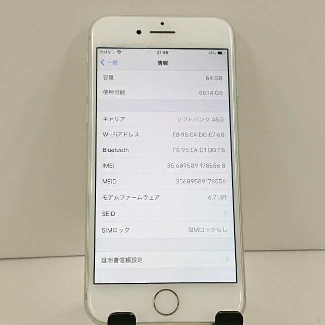iPhone8 64GB �ɥ��� ����С� c23239