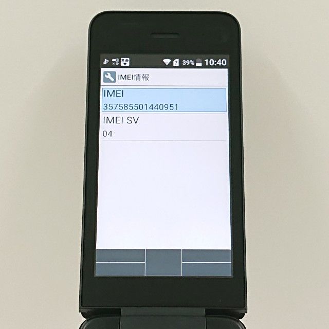DIGNO �������� �١����å� KY-41B �ɥ��� �֥�å� c20206