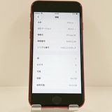 iPhoneSE ��2���� 64GB �ɥ��� ��å� c22838