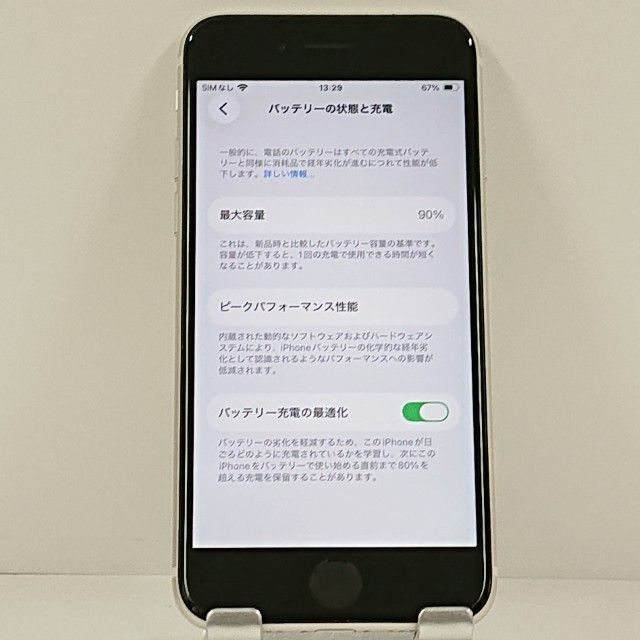 iPhoneSE ��3���� 64GB �ɥ��� �������饤�� c21780