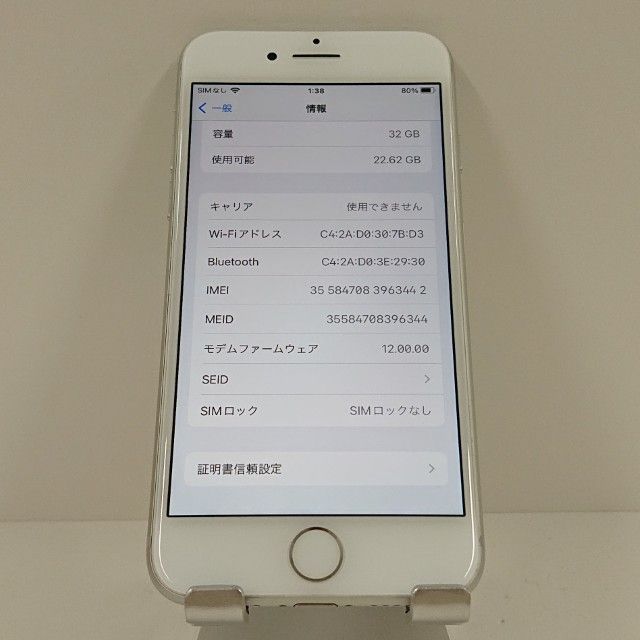 iPhone7 32GB �ɥ��� ����С� c18452