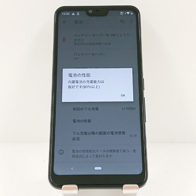 arrows M05 SIM�ե꡼ �֥�å� c17832