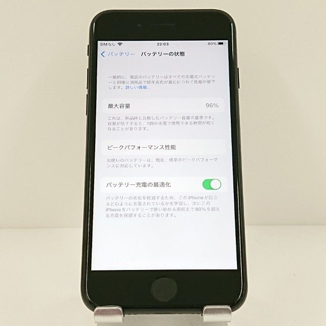 iPhone7 32GB �ɥ��� �֥�å� c17762