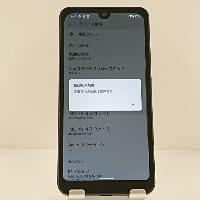 AQUOS wish A103SH SoftBank ���㥳���� c21969