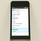 arrows �������� �١����å� F-41C �ɥ��� ������� c20535