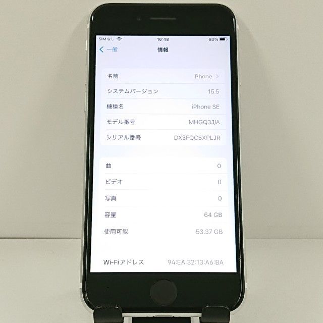 iPhoneSE ��2���� 64GB �ɥ��� �ۥ磻�� c21725