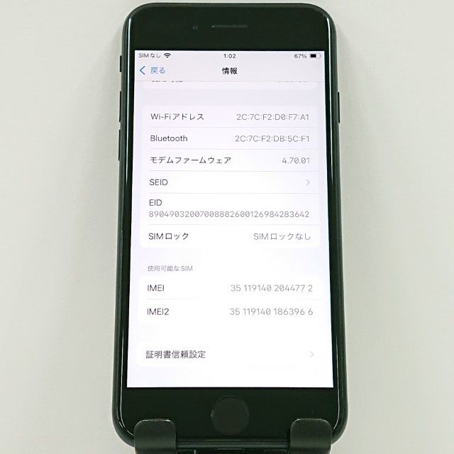 iPhoneSE ��3���� 64GB �ɥ��� �ߥåɥʥ��� c21218