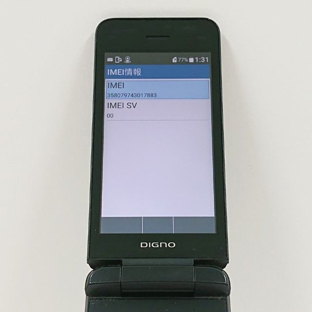 DIGNO ��������4 NPA202KC SoftBank �֥�å� c17989