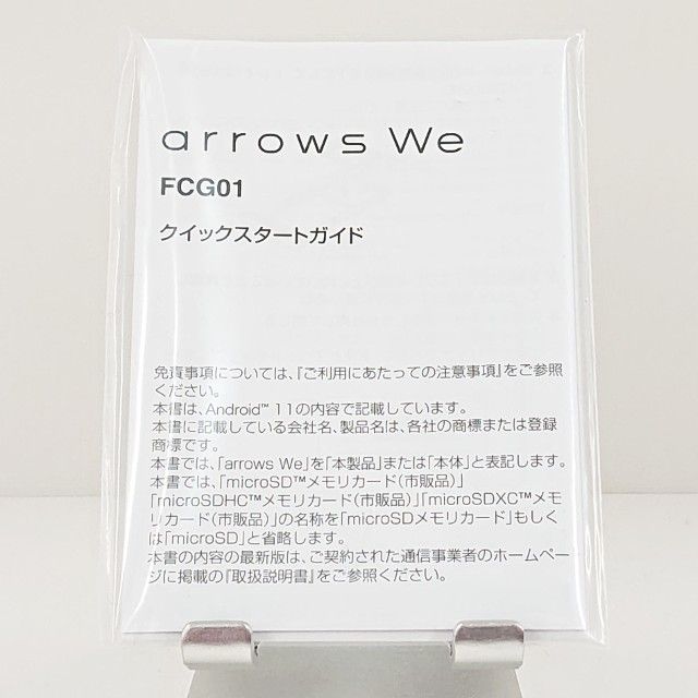 arrows We FCG01 au �ۥ磻�� c17691