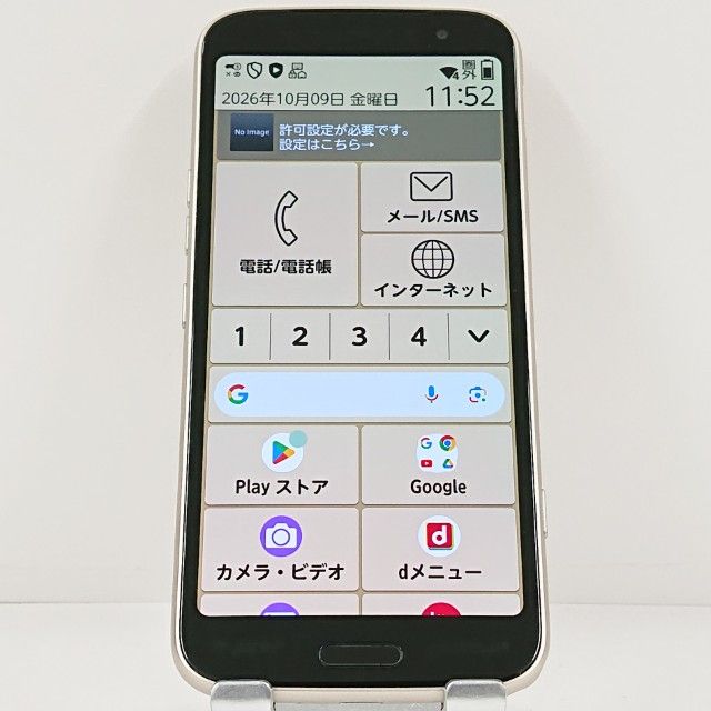 �餯�餯���ޡ��ȥե��� F-53E �ɥ��� ������� c23062