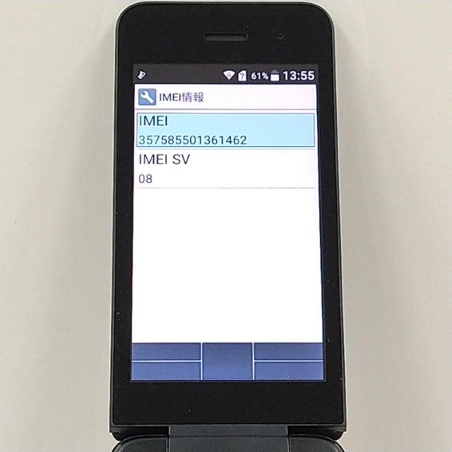 DIGNO �������� �١����å� KY-41B �ɥ��� �֥�å� c21495