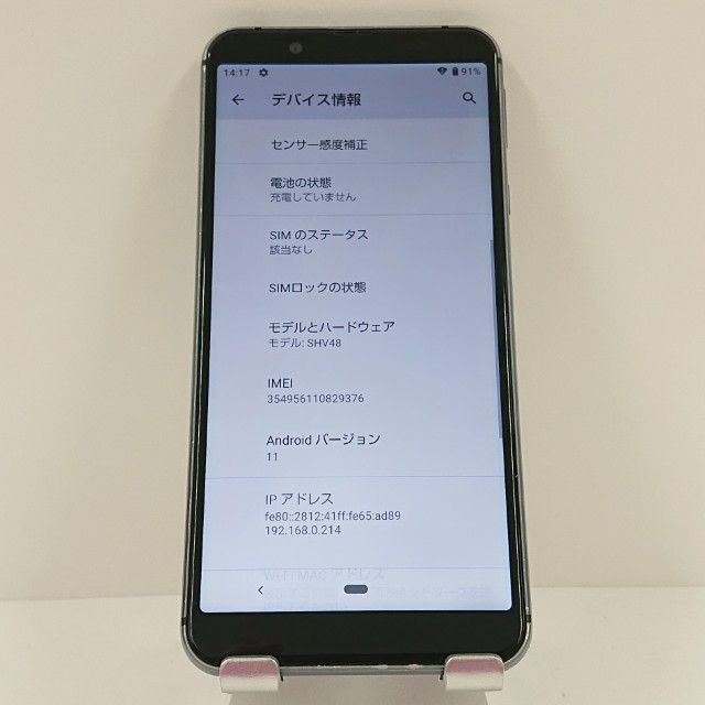 AQUOS sense3 basic SHV48 au �֥�å� c16835