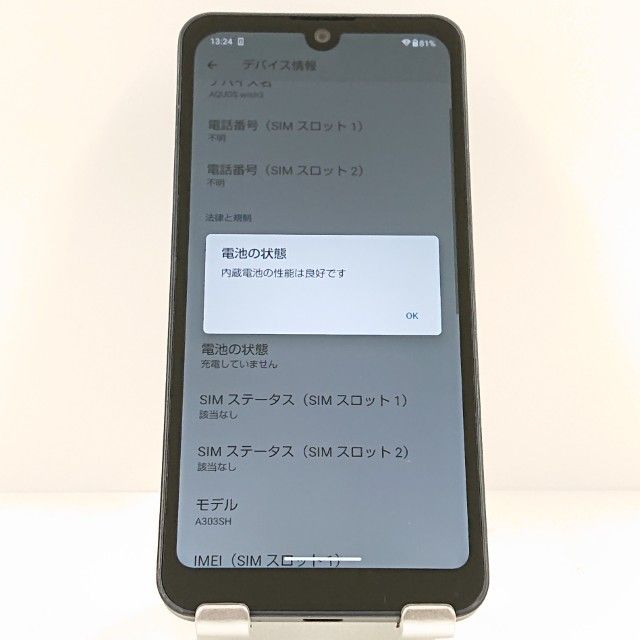 AQUOS wish3 A303SH SoftBank �֥�å� c19412