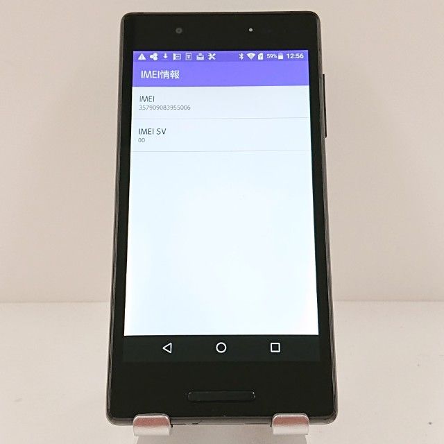 Qua phone QX KYV42 au �֥�å� c17511