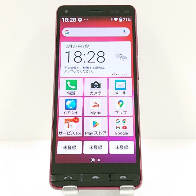 BASIO4 KYV47 au �磻���å� c17649