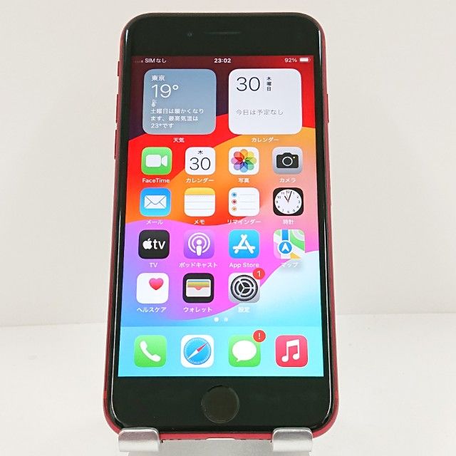 iPhoneSE 2 256GB au å c15295