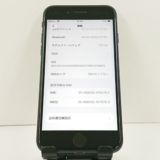 iPhoneSE ��2���� 64GB SoftBank �֥�å� c20878