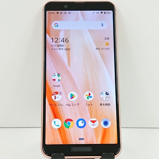 AQUOS sense3 SHV45 au �饤�ȥ��åѡ� c19825