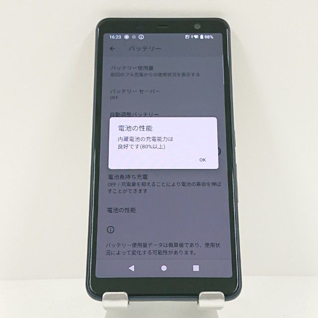 arrows Be4 Plus F-41B �ɥ��� �֥�å� c18229